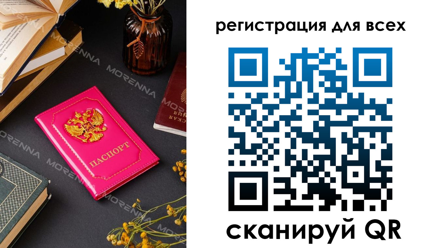 временная регистрация недорого в Калуге