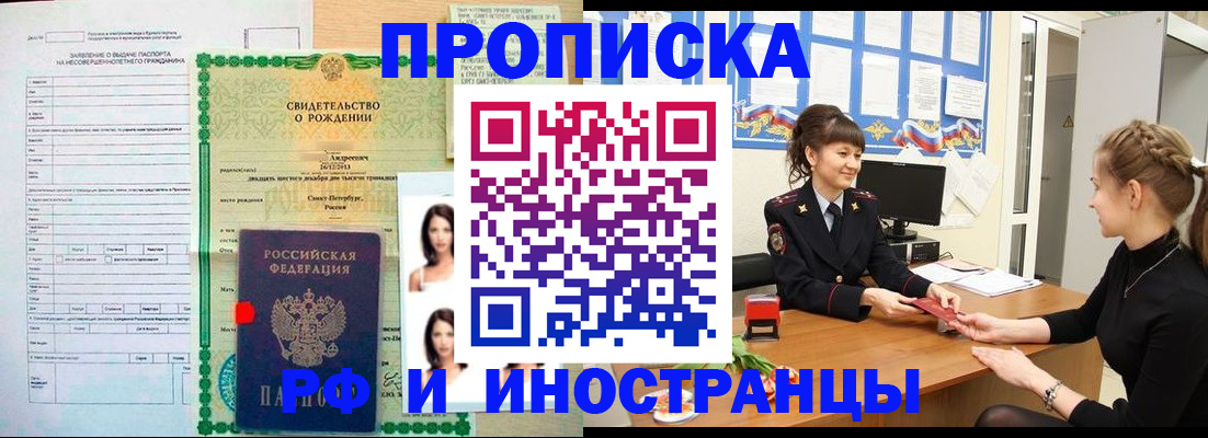 временная регистрация госуслуги в Калуге