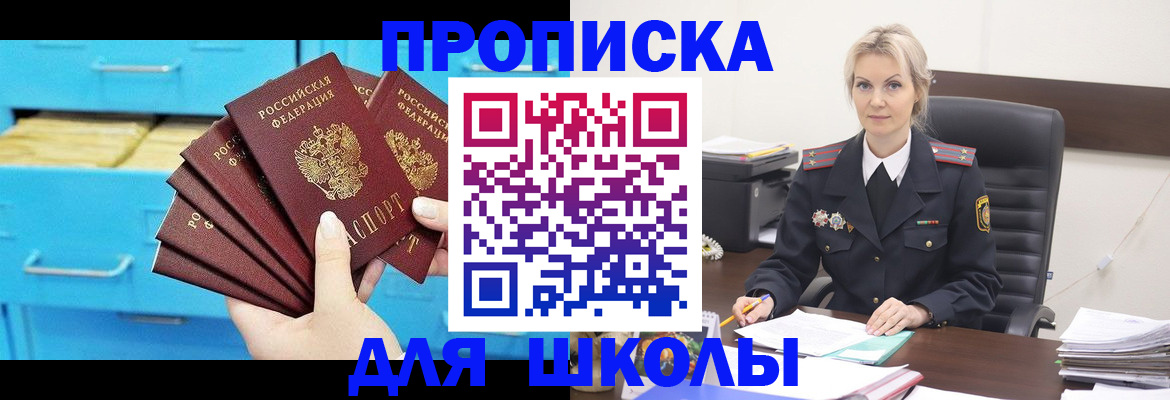 регистрация в Калуге