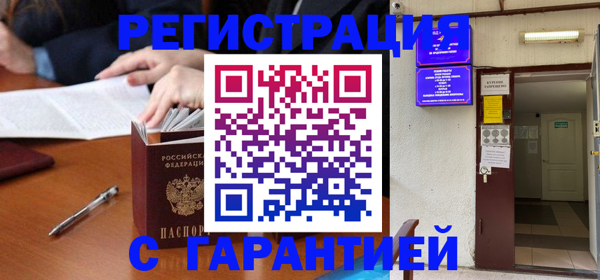 регистрация для школы в Калуге