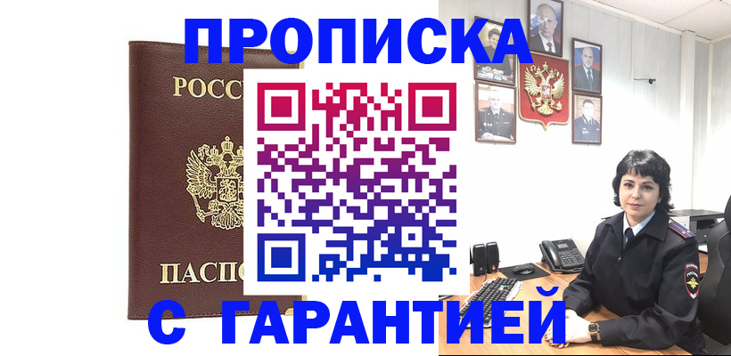 временная регистрация для всех в Калуге